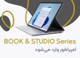 انواع مدل‌‌های سرفیس بوک استوک