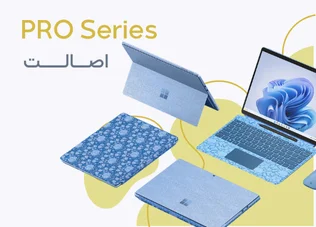 انواع مدل‌‌های سرفیس پرو استوک