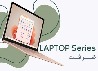 انواع مدل‌‌های سرفیس لپتاپ استوک